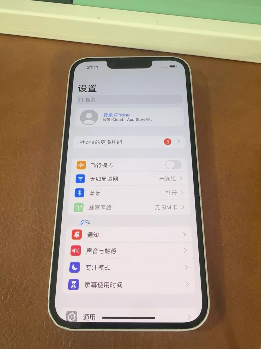 Apple iPhone13 二手实拍