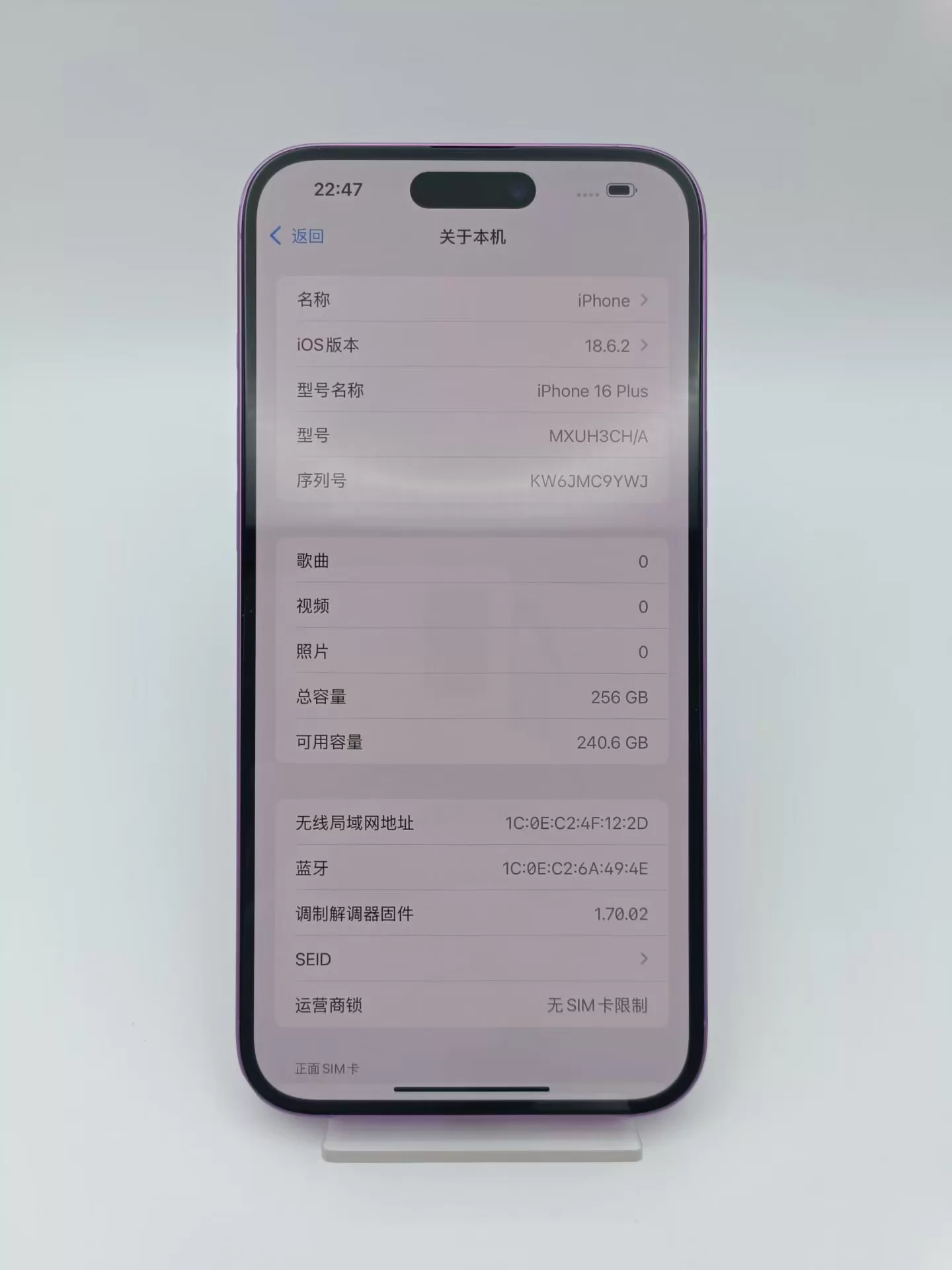 Apple iPhone 256G 几乎全新