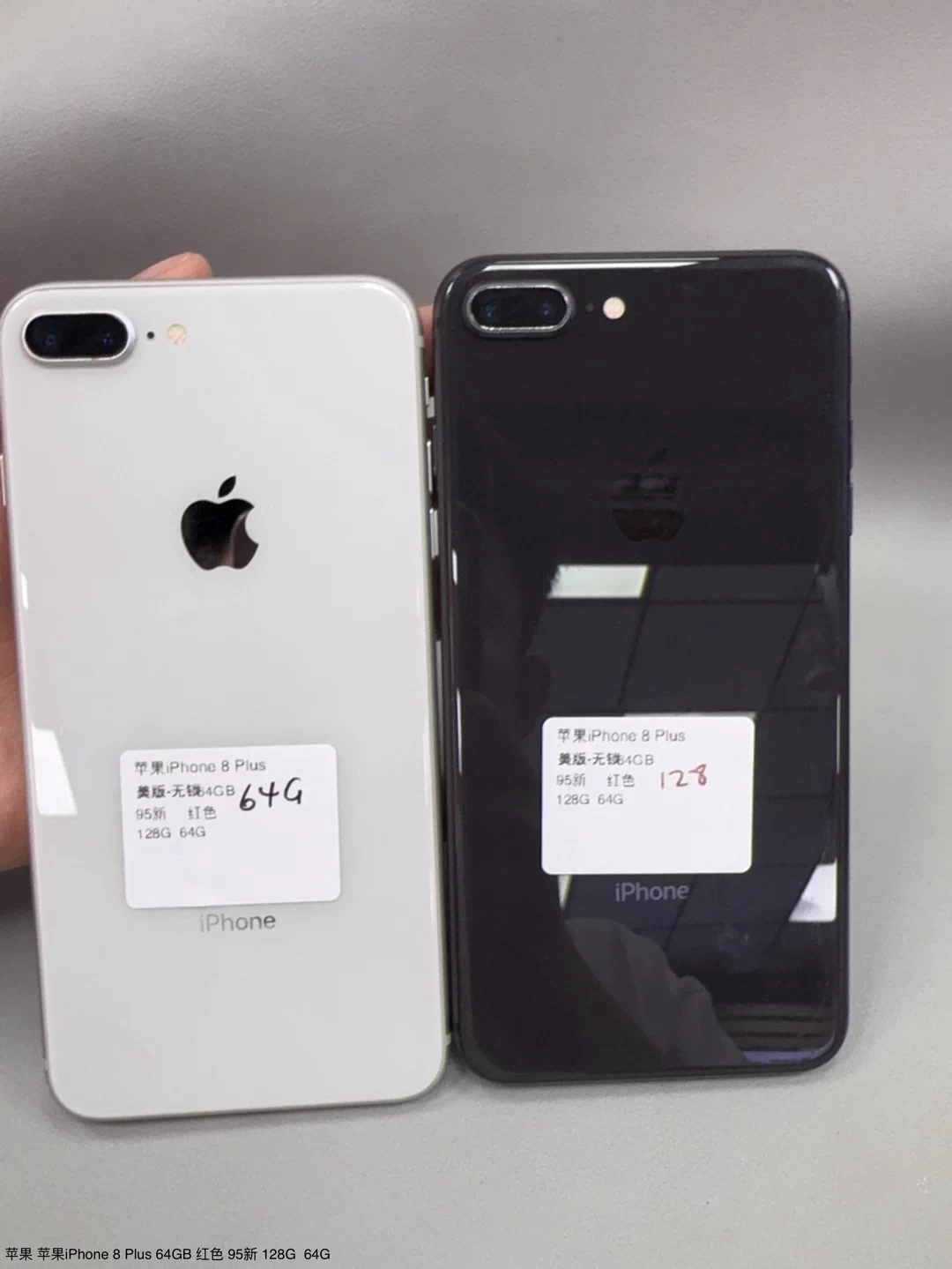 Apple iPhone 64G 红色 95新