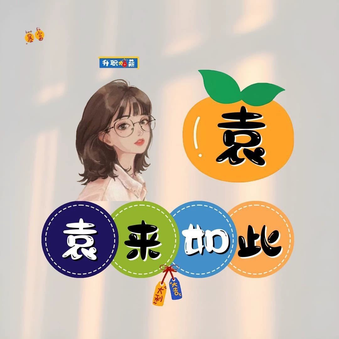 Apple iPhone 256G 二手实拍