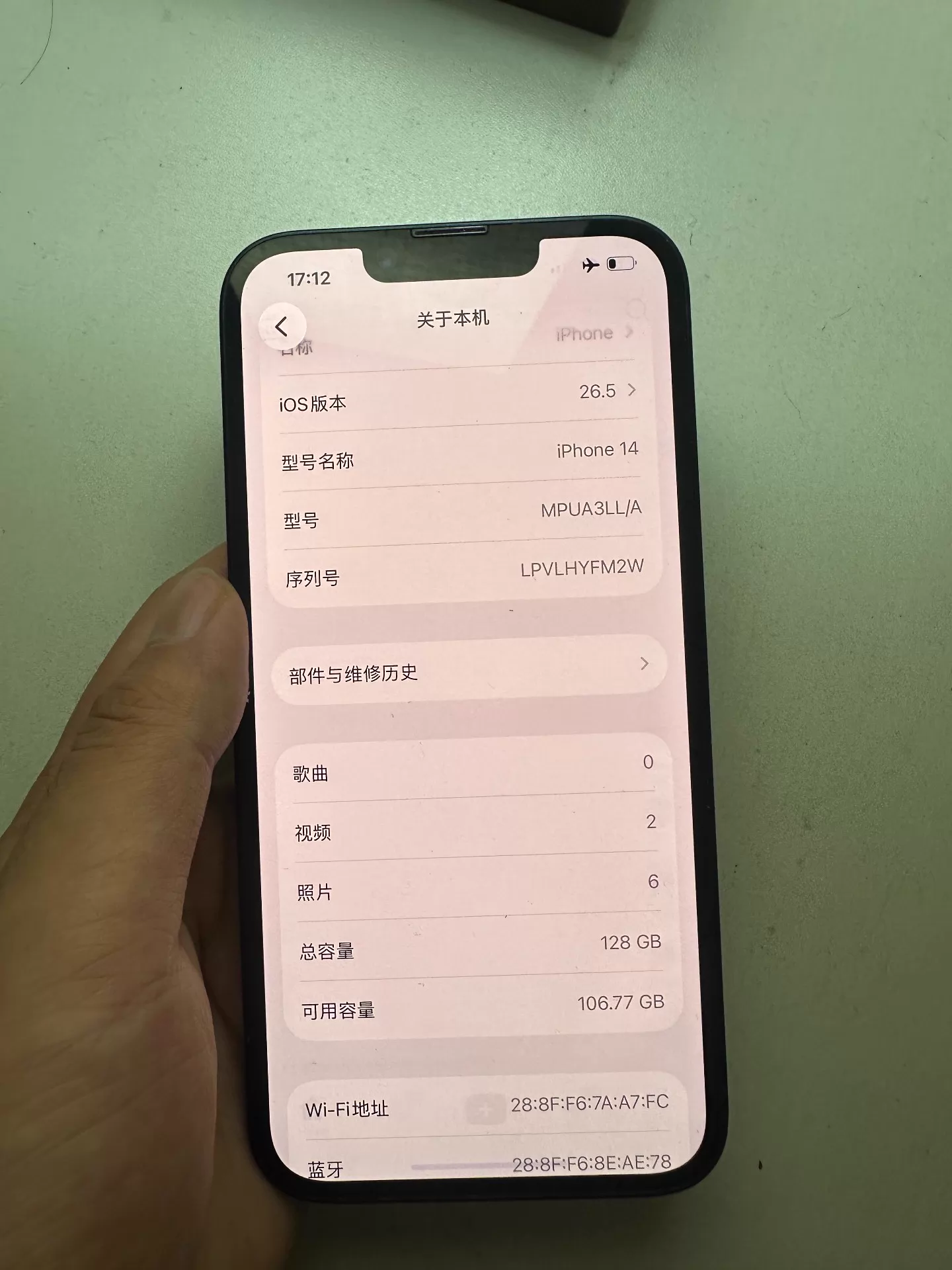 Apple iPhone 128G 二手实拍
