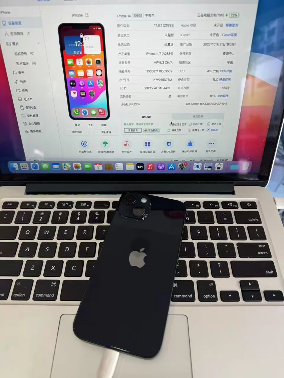 Apple iPhone 256G 黑色 二手实拍