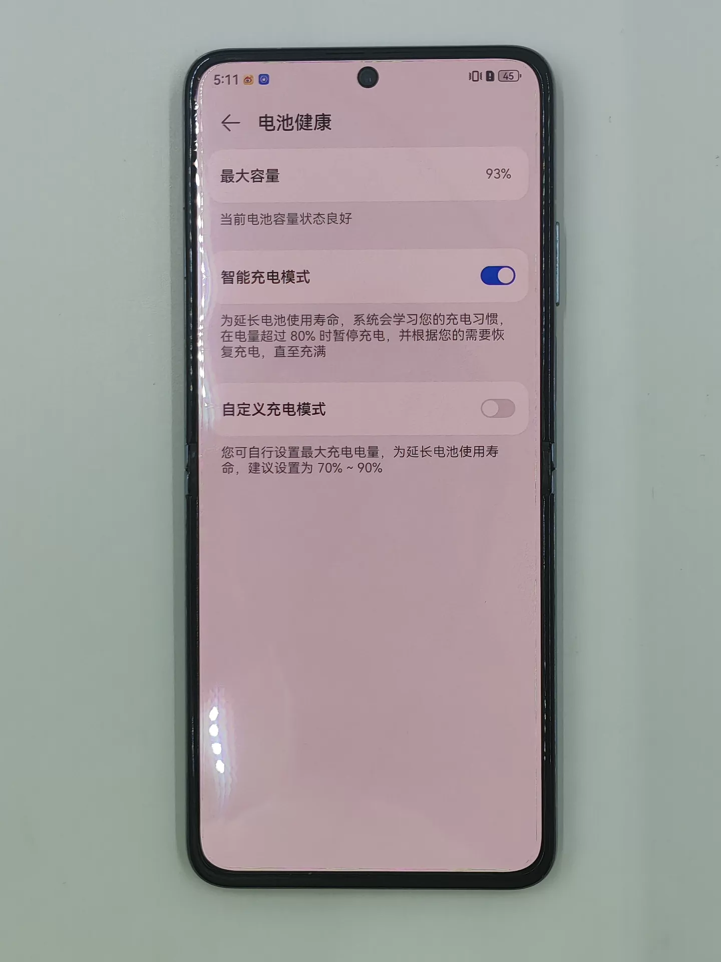 华为 1T 黑色 轻微使用痕迹