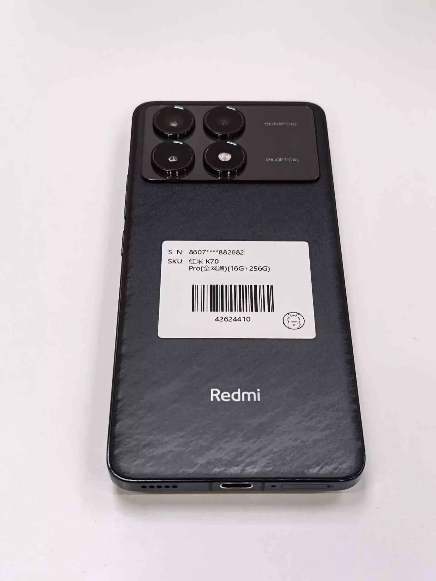 小米 256G 97新
