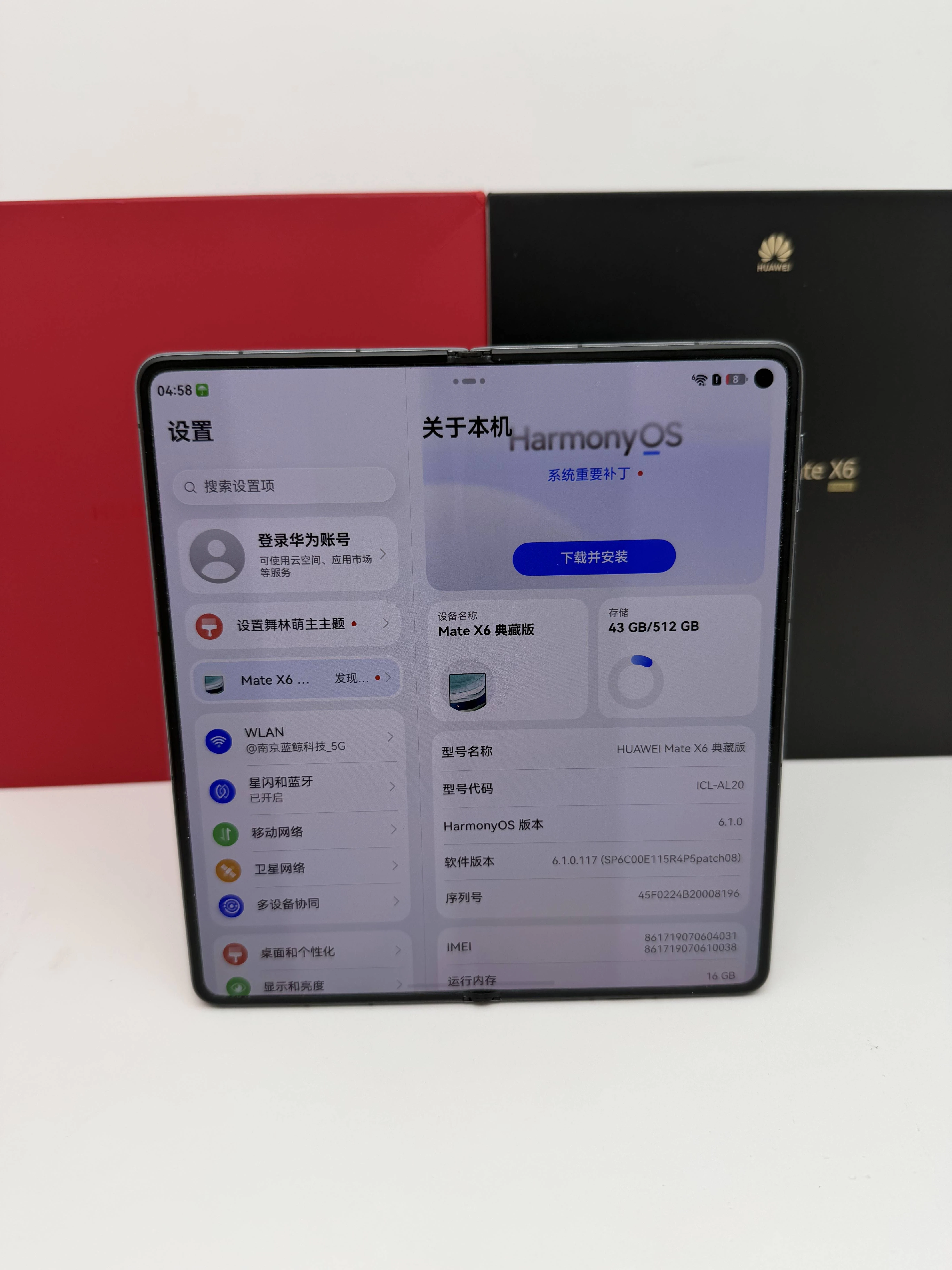 华为 Mate X6 512G 曜石黑 二手实拍