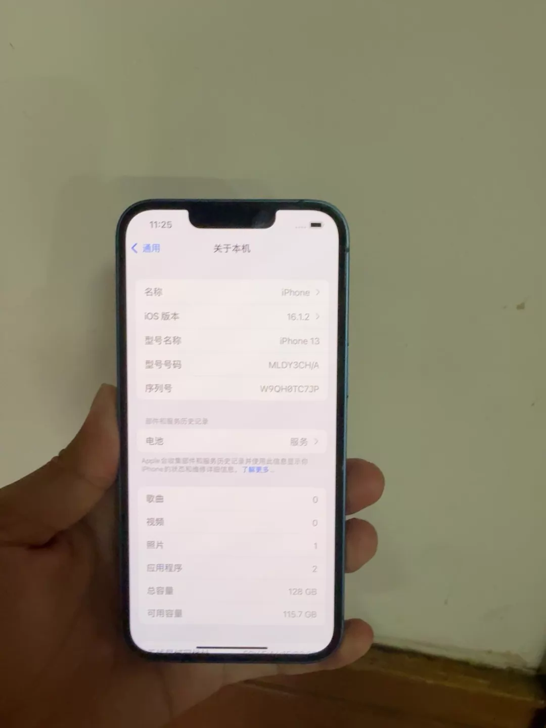 Apple iPhone 二手实拍