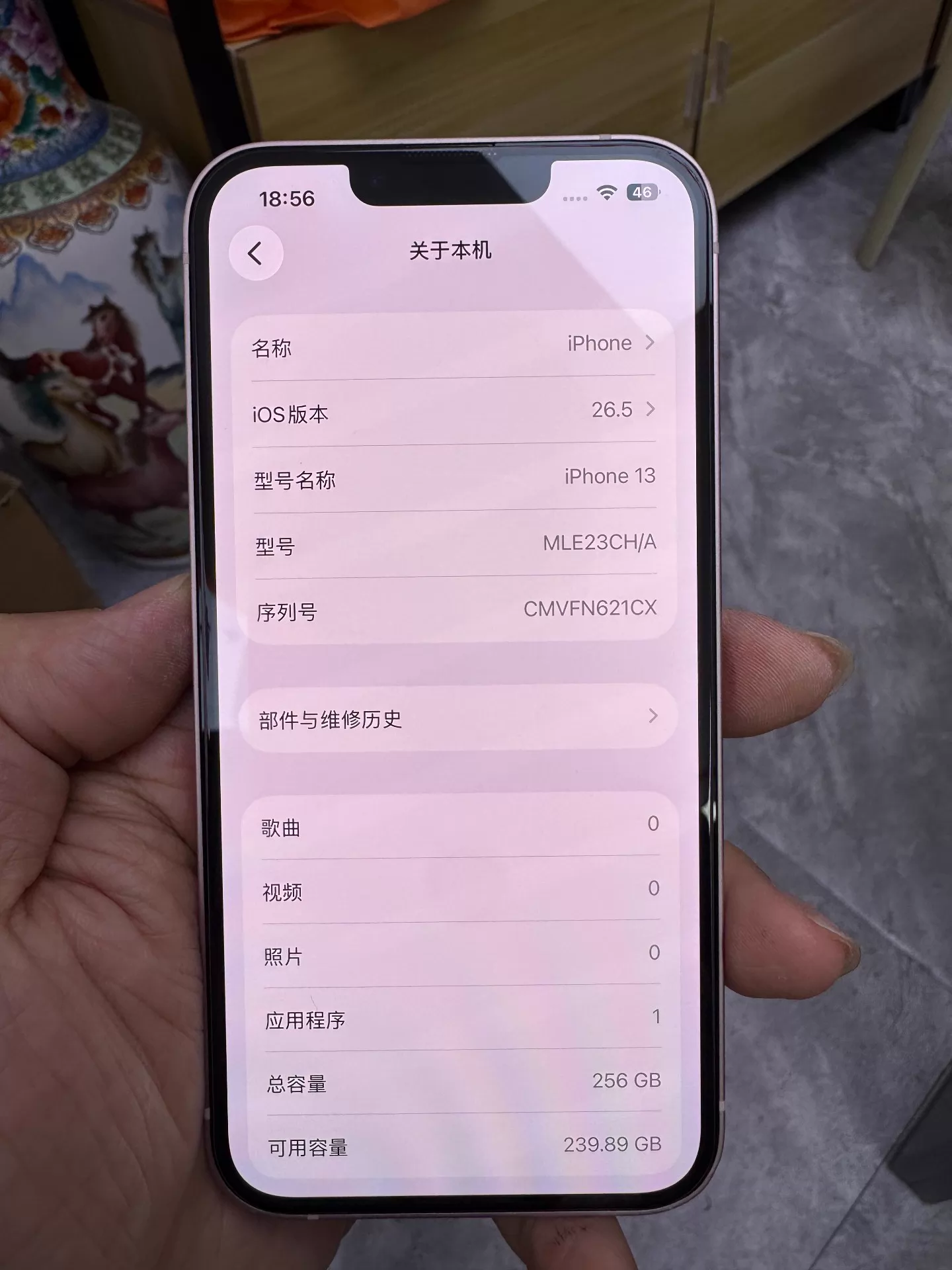 Apple iPhone 13 256G 粉色 二手实拍