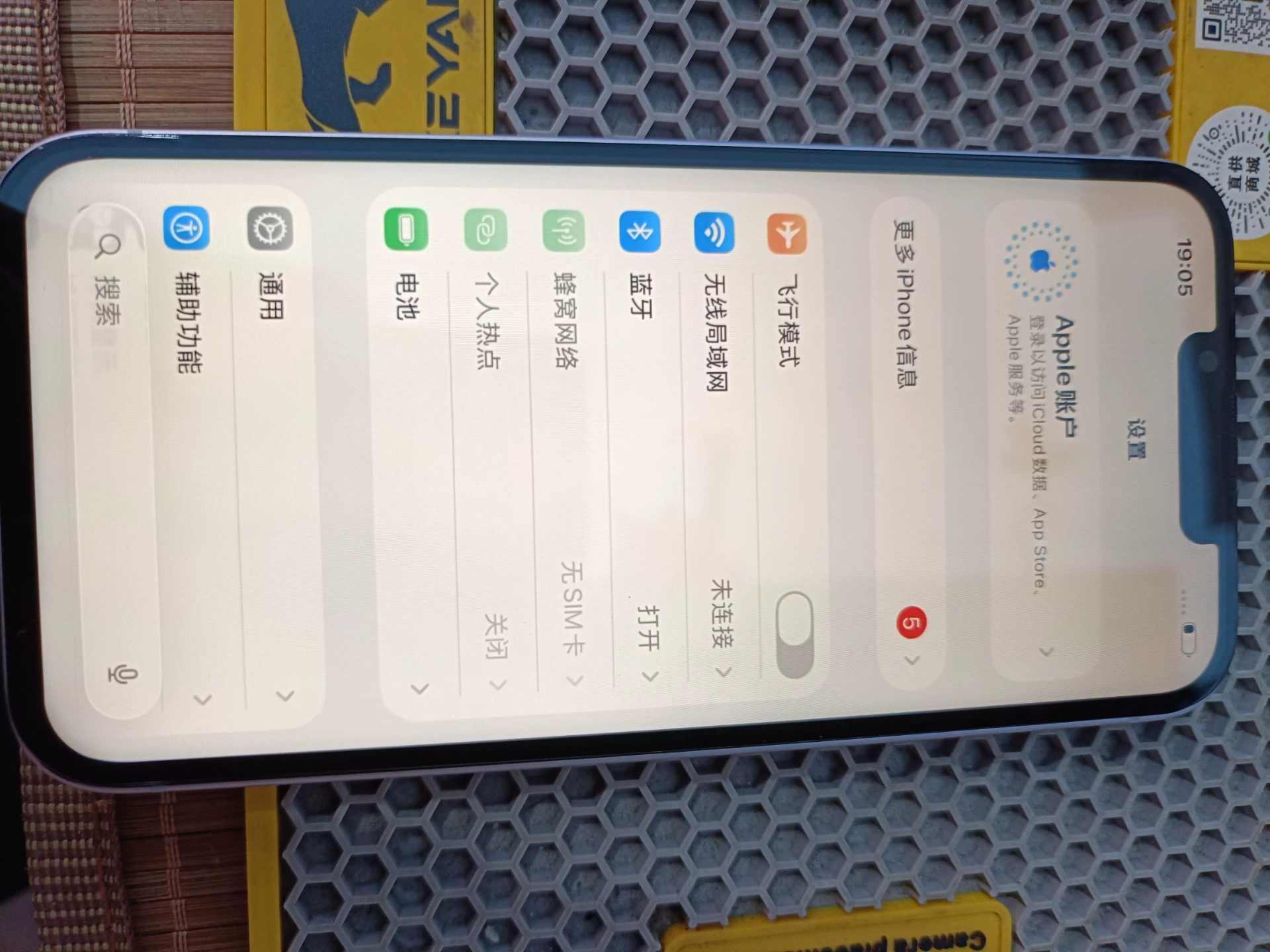 Apple iPhone 14 256G 粉色 二手实拍
