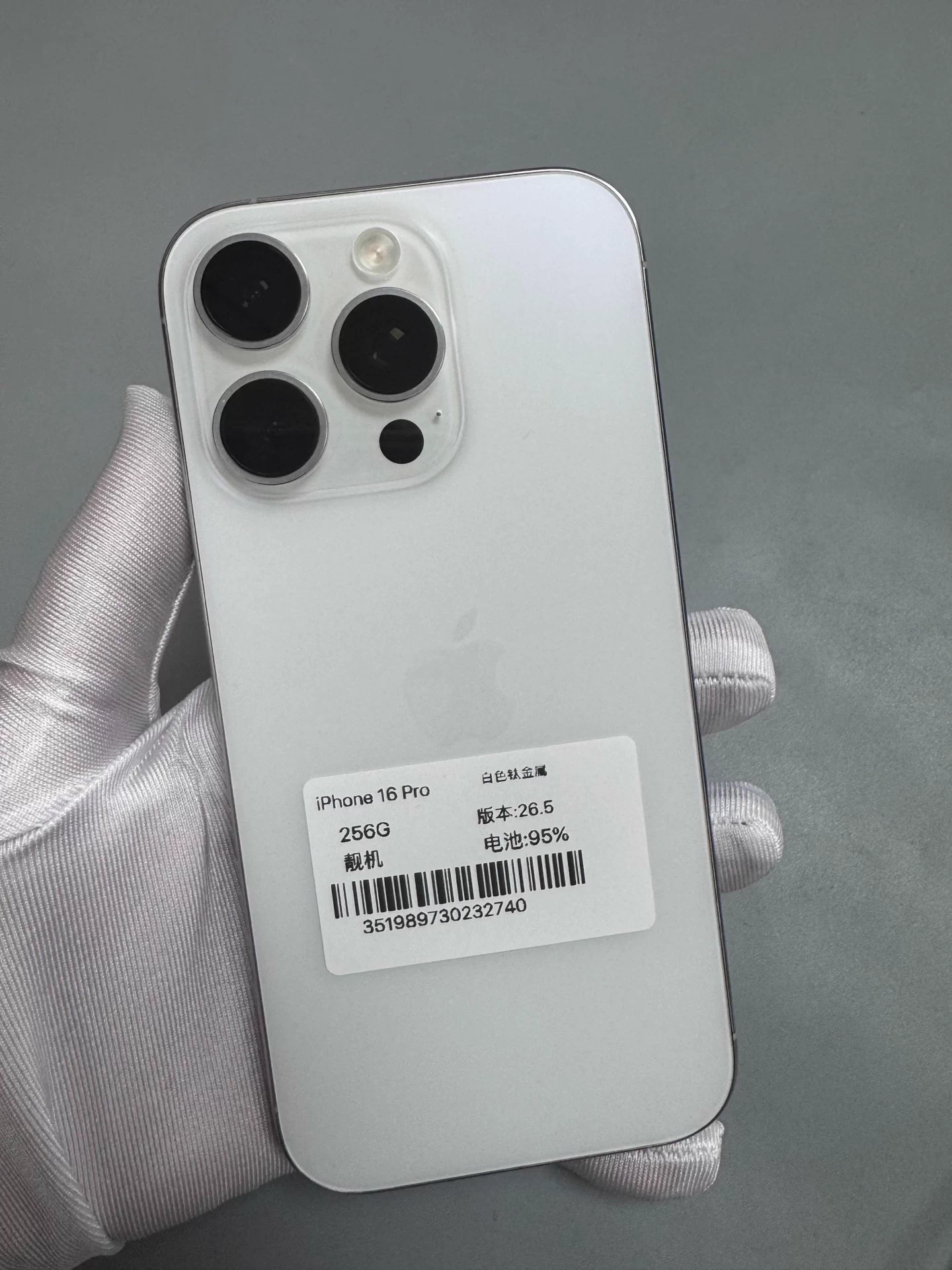 Apple iPhone16Pro 256G 白色 二手实拍