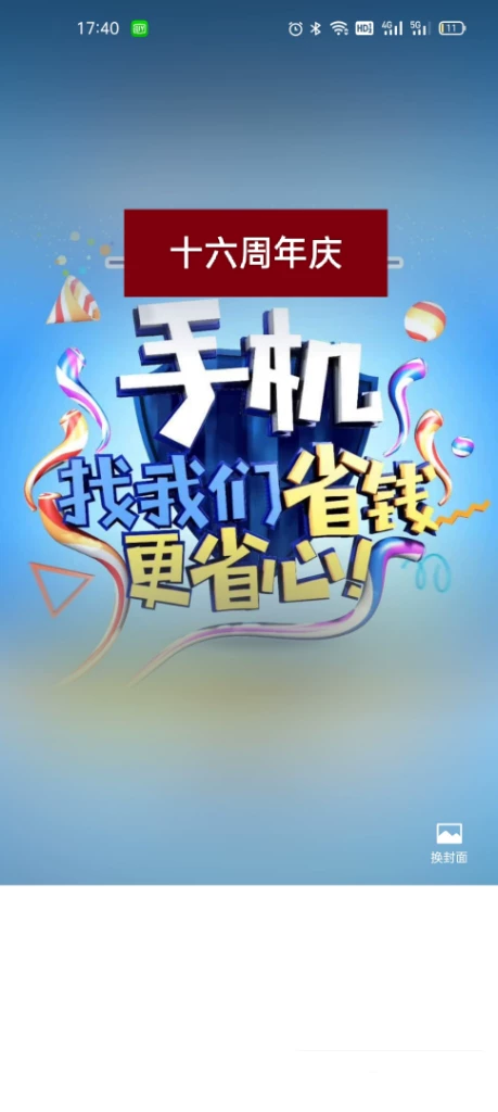 华为 Mate X5 512G 98新