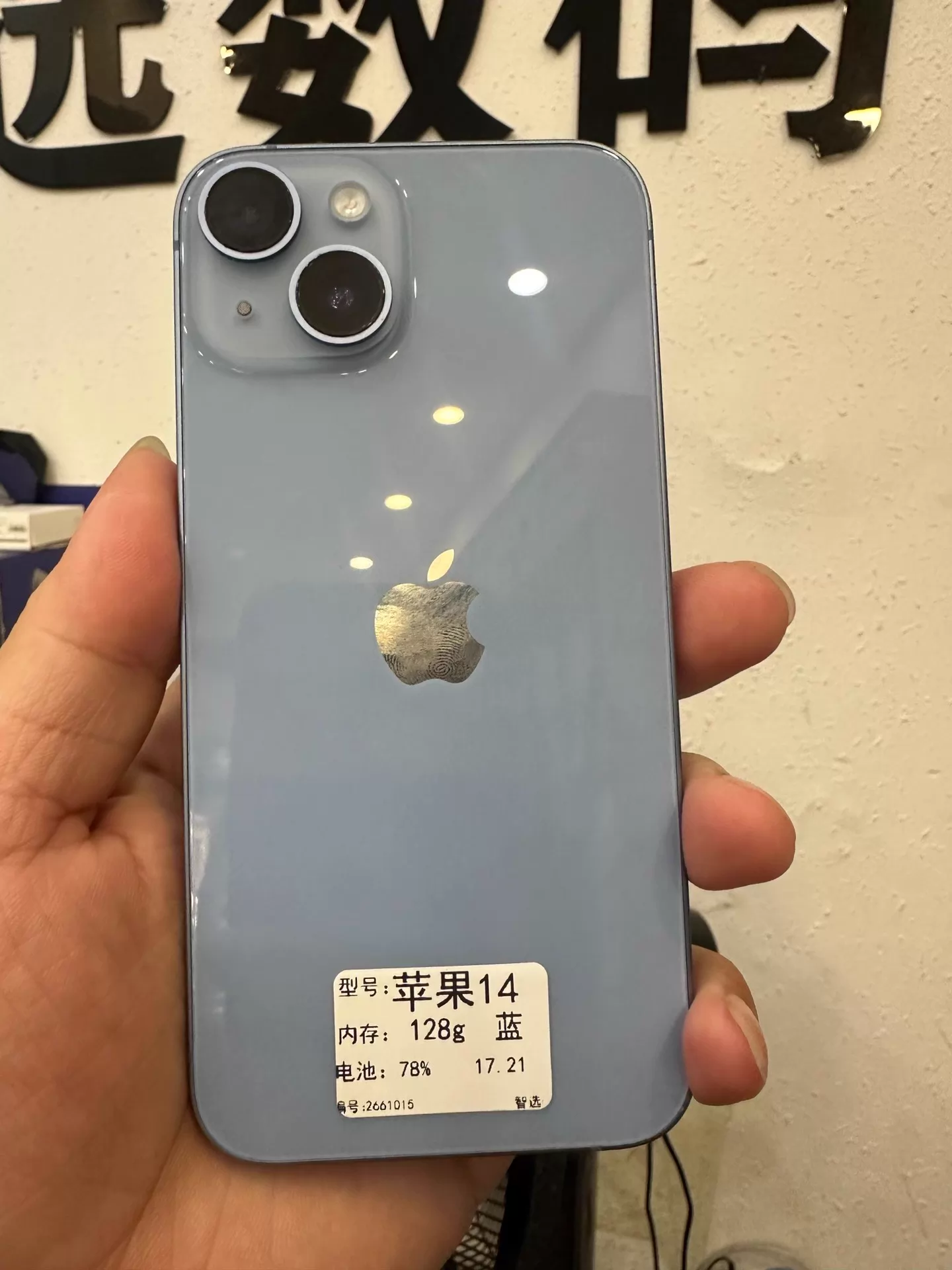 Apple iPhone 128G 蓝色 几乎全新