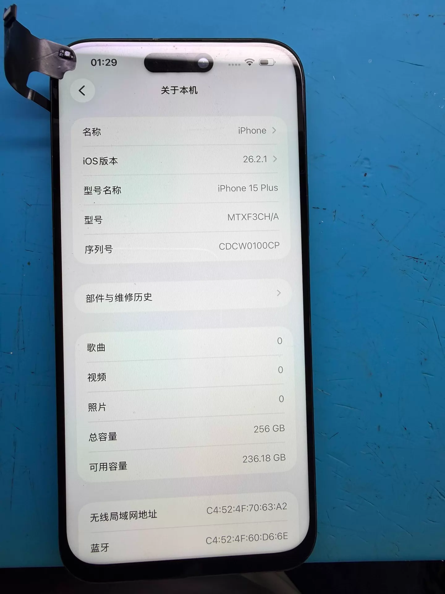 Apple iPhone 15 Plus 256G 二手实拍