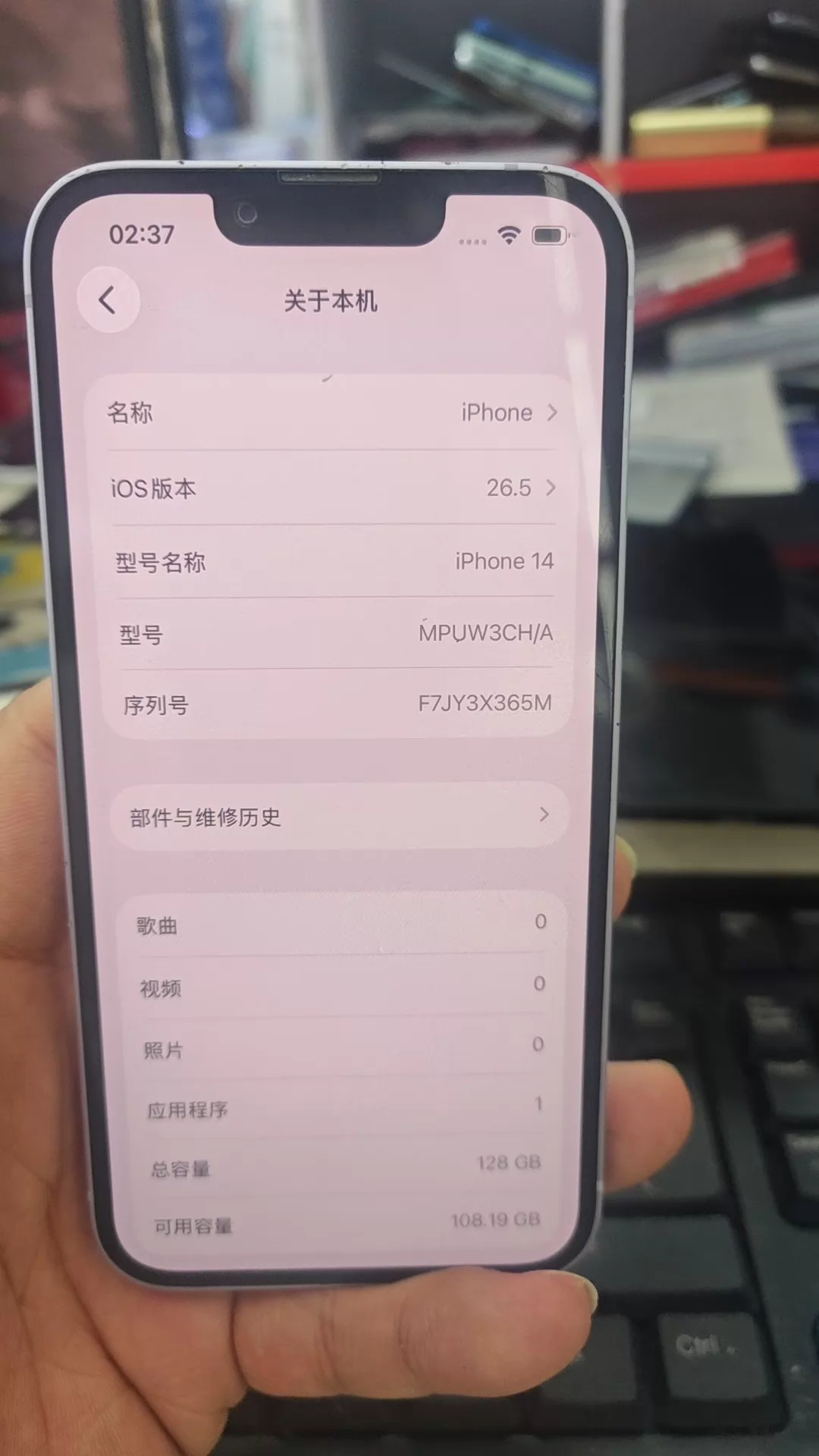 Apple iPhone 128G 二手实拍