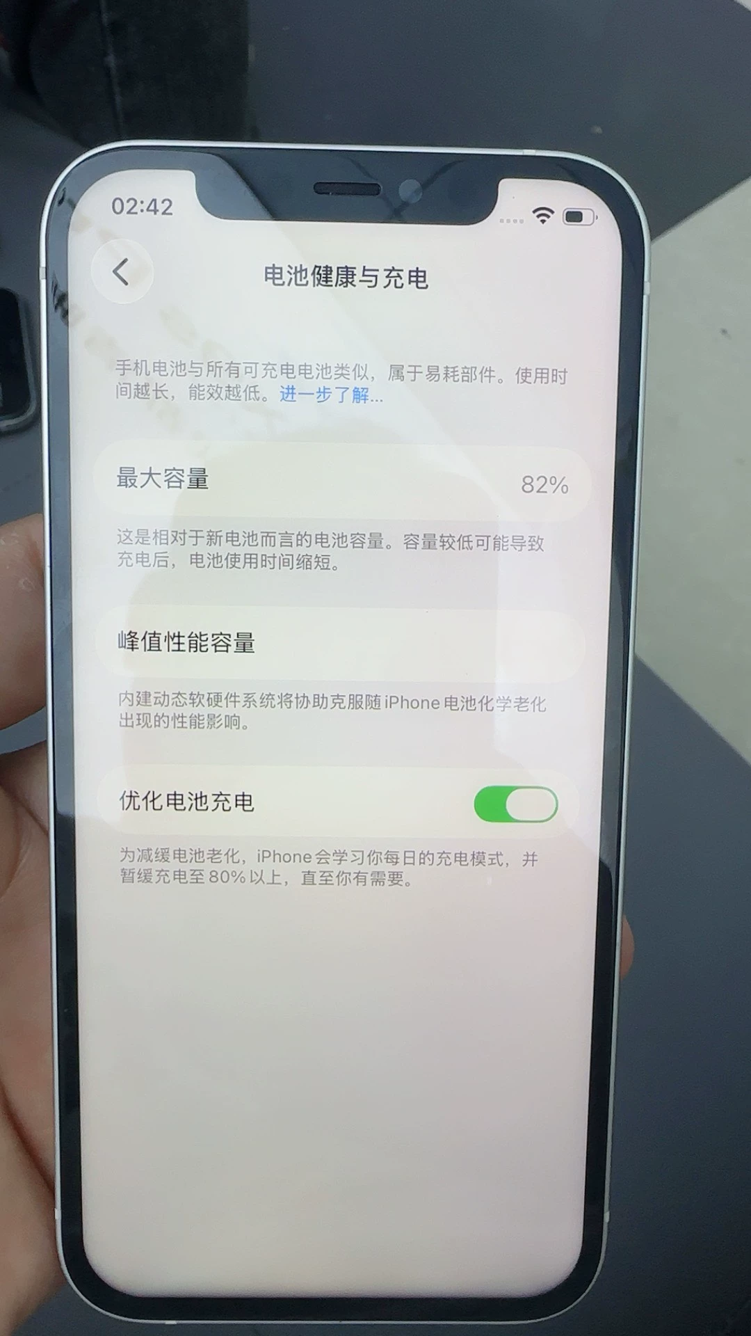 Apple iPhone14 256G 轻微使用痕迹