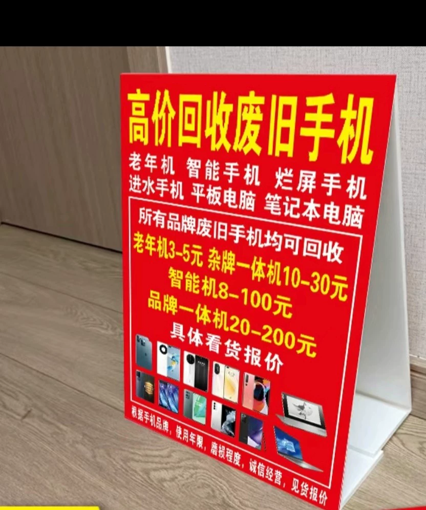 Apple iPhone14 256G 轻微使用痕迹
